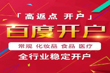 搜索引擎营销（SEM）在移动端的推广策略